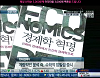 CNBC Korea